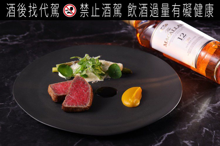 主餐「日本A5和牛菲力4盎司」。圖／THE WANG提供   提醒您：禁止酒駕 飲酒過量有礙健康