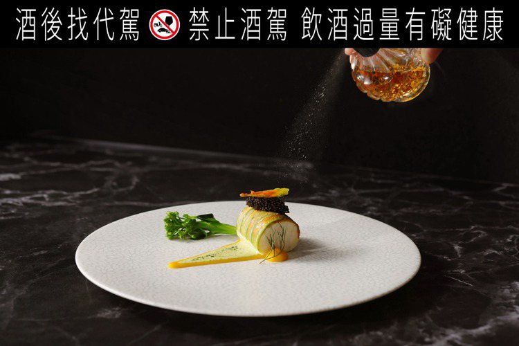 海鮮前主餐「麥卡倫季節鮮魚、榛果奶醬」。圖／THE WANG提供   提醒您：禁止酒駕 飲酒過量有礙健康