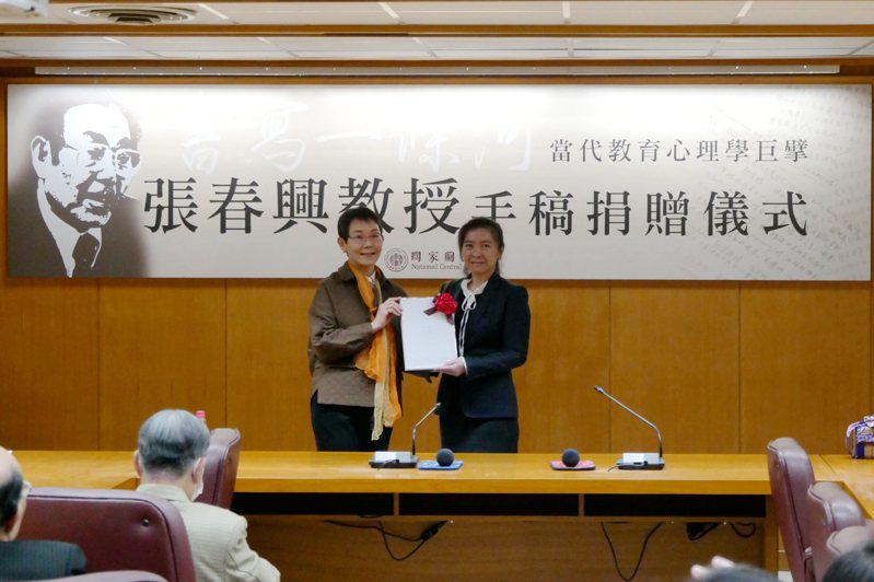 張春興的家屬張修然代表捐贈手稿予國家圖書館館長王涵青。圖／台師大提供