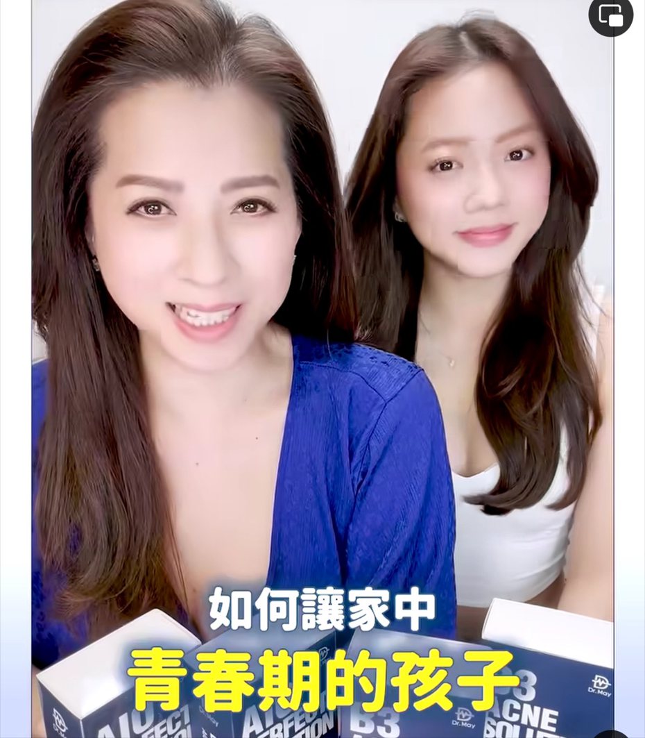 基因太強大，郭靜純(左)和女兒同框像姊妹。圖／摘自臉書