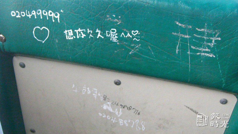 基隆市公車的椅背，常有學生用立可白塗鴉或是留言，難以清洗。圖／聯合報系資料照(2006/08/03 阮南輝攝影)