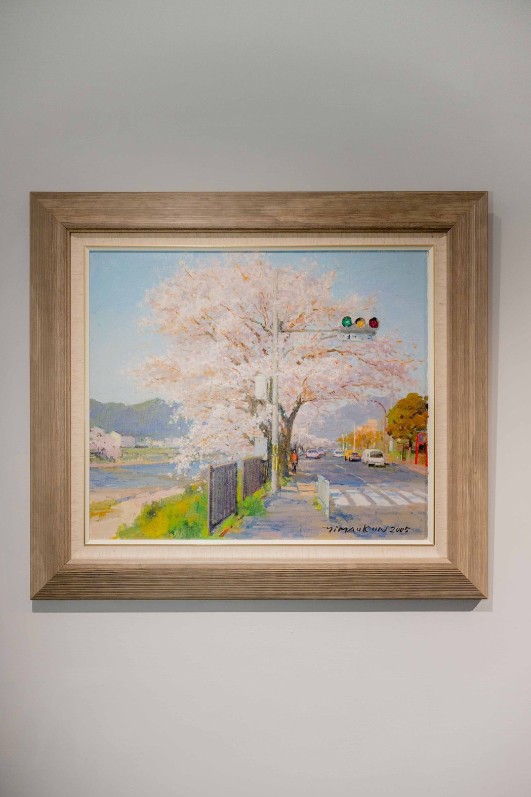 本次展出作品之一，《春暖高野川》（2005，日本京都）。圖 / 冉茂芹畫室提供