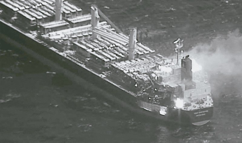 空拍图显示，悬挂巴贝多旗帜的商船True Confidence号六日在红海遭叶门青年运动飞弹击中，引发大火。（路透）(photo:UDN)