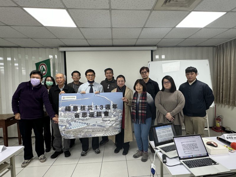 台灣環境保護聯盟今舉辦「福島核災13周年省思座談會」。圖／台灣環境保護聯盟提供