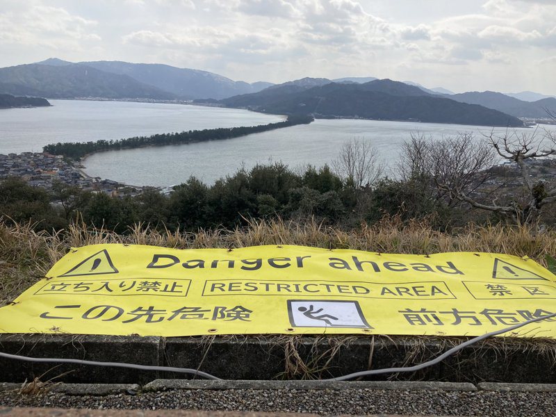 日本京都宫津市的「天桥立」被誉为是「日本三景」之一，但近期却因为发生意外多了警告牌及巨型布条。图／取自X