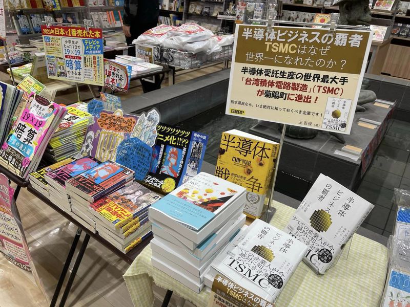 熊本當地書店的陳列，看板上寫著「如果你是熊本縣民，這家公司你現在一定要知道」。 圖／商業周刊(攝影者：李玟儀)