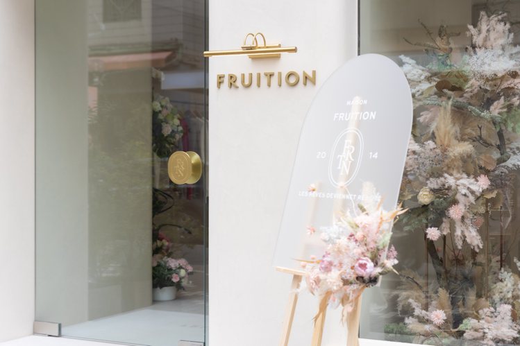 質感選品店FRUITION成立10周年，於是在台北東區重新開立旗艦店，裝潢營造出柔和而溫暖的氛圍。圖／FRUITION提供