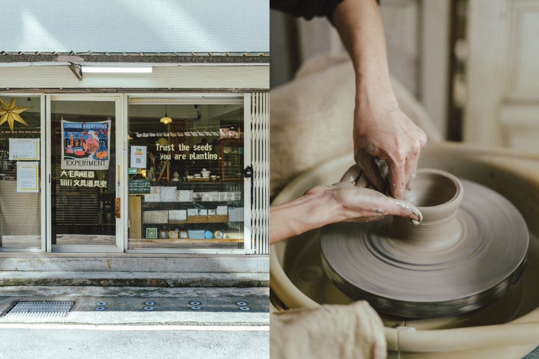 位於新店碧潭的「大毛陶磁器」是一間匯集陶藝工作室、咖啡廳、文創選物舖於一身的複合...