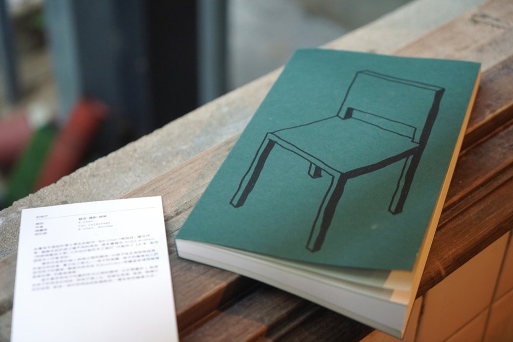 Met Stoelen《和椅子》。 圖／台灣設計研究院 不只是圖書館提供