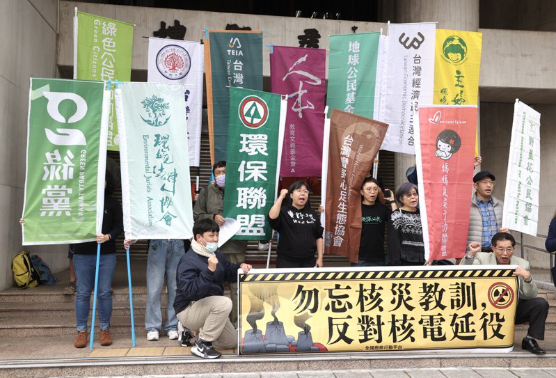 全國廢核行動平台上午在立法院群賢樓外舉行「福島核災十三周年-勿忘核災教訓，反對核電延役」記者會。記者黃義書／攝影