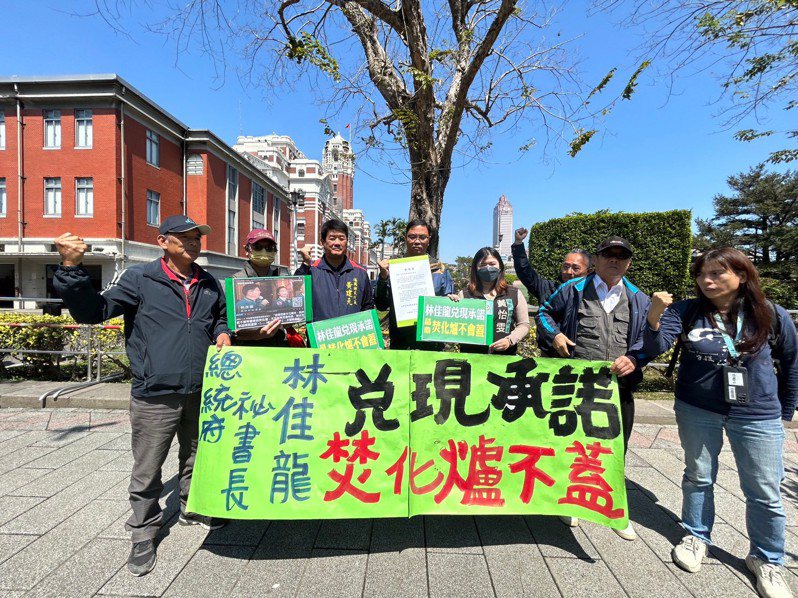 彰化環團今到台北總統府陳情，反對晶鼎焚化爐興建。圖／彰化環保聯盟提供