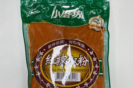 小磨坊被台北市衛生局驗出，其紅辣椒粉殘留農藥克美素0.1ppm。 圖／台北市衛生局提供
