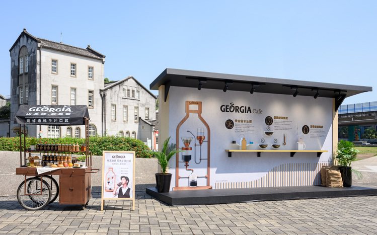 日本第一咖啡品牌「GEORGIA喬亞咖啡」秉持職人精神選用100%風味絕佳阿拉比卡咖啡豆，透過三大核心工法成就如手沖般口感。圖／可口可樂公司提供