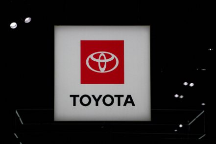 日本豐田汽車周三與工會達成協議，接受其提出的調薪要求。美聯社