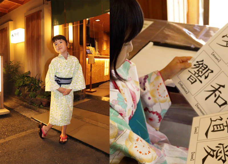 旅馆加茂川免费出借儿童用浴衣与木屐，还提供书法体验。图／旅馆加茂川提供