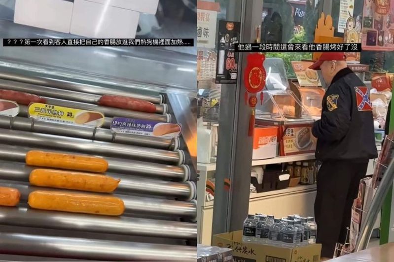 網友分享一名阿伯用超商熱狗機烤香腸，離譜行為讓眾人全看傻。圖／翻攝自「爆廢公社公開版」
