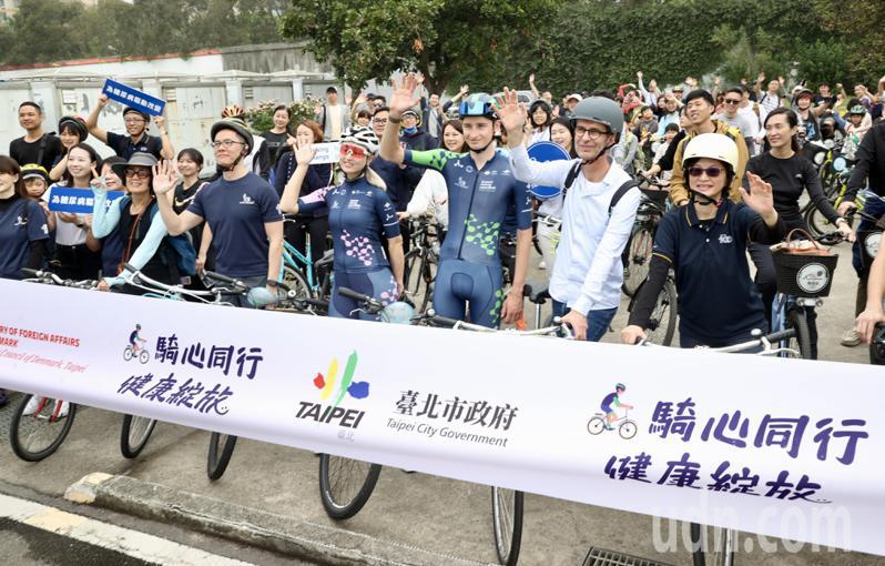 丹麦商务办事处上午在台北市美堤河滨公园举办「骑心同行，健康绽放」活动。记者林俊良／摄影