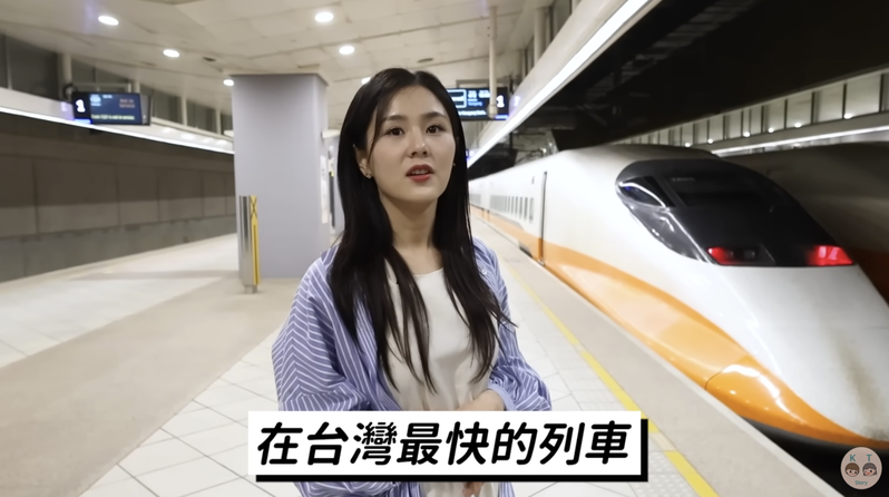 脫北女子金西雅日前受邀搭乘台灣高鐵，大讚高鐵站及列車都乾淨又舒適，更直呼北韓完全不能比。圖／截自Youtube「KT story」