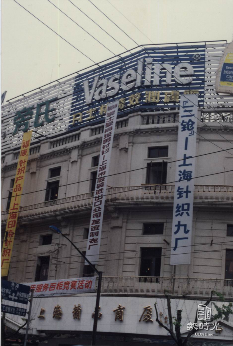 生產三槍牌紡品的中興紡織的上海合資夥伴針織九廠，在上海南京路鬧區懸了三槍品牌廣告布條，與其他合資場的廣告招牌爭向消費者招手。圖／聯合報系資料照（1992/05/08 本報記者攝影）
