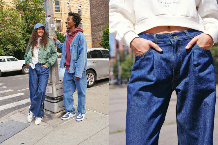 丹寧服飾大廠Levi’s®在這季以90年代至千禧年的潮流輪廓為靈感，主打適合所有體型及性別的設計，於是推出多樣褲款選擇。圖／Levi’s®提供