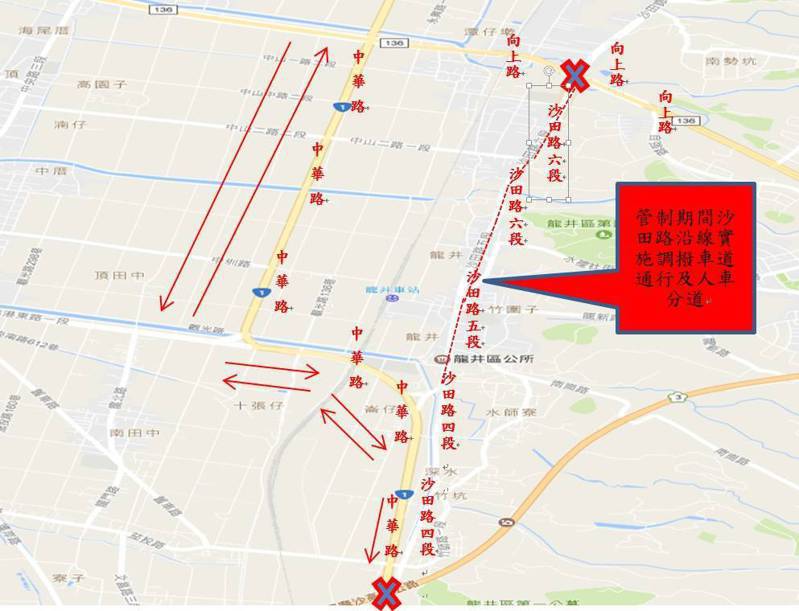 白沙屯拱天宮媽祖遶境，台中市沙田路19日7時起全線交通管制。圖／警方提供