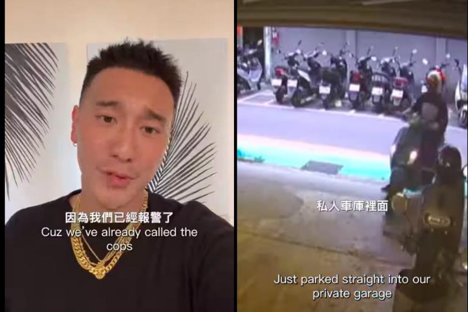王陽明在臉書透露有一名陌生男子將機車停在公司車庫，而且至今都沒騎走。 圖/摘自IG