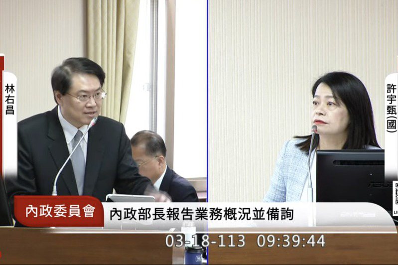 內政部長林右昌昨赴立法院內政委員會業務報告並備詢。圖／擷取自國會頻道