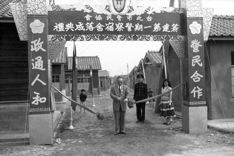 1959年3月19日，台北市警民協會籌建的第一期警察宿舍完工落成，247戶將優先分配給外勤警察及基層員警。圖／聯合報系資料照片