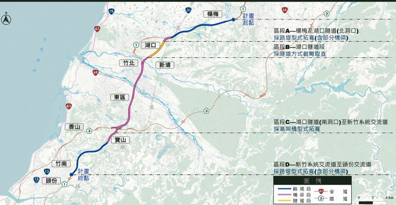 新竹縣政府也期盼透過楊頭高架計畫，將國1與台68銜接完善高路網。圖／高公局提供