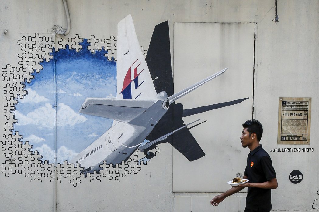 馬航MH370失蹤十年，馬國官方的種種行徑令外界難以信任。 圖／美聯社