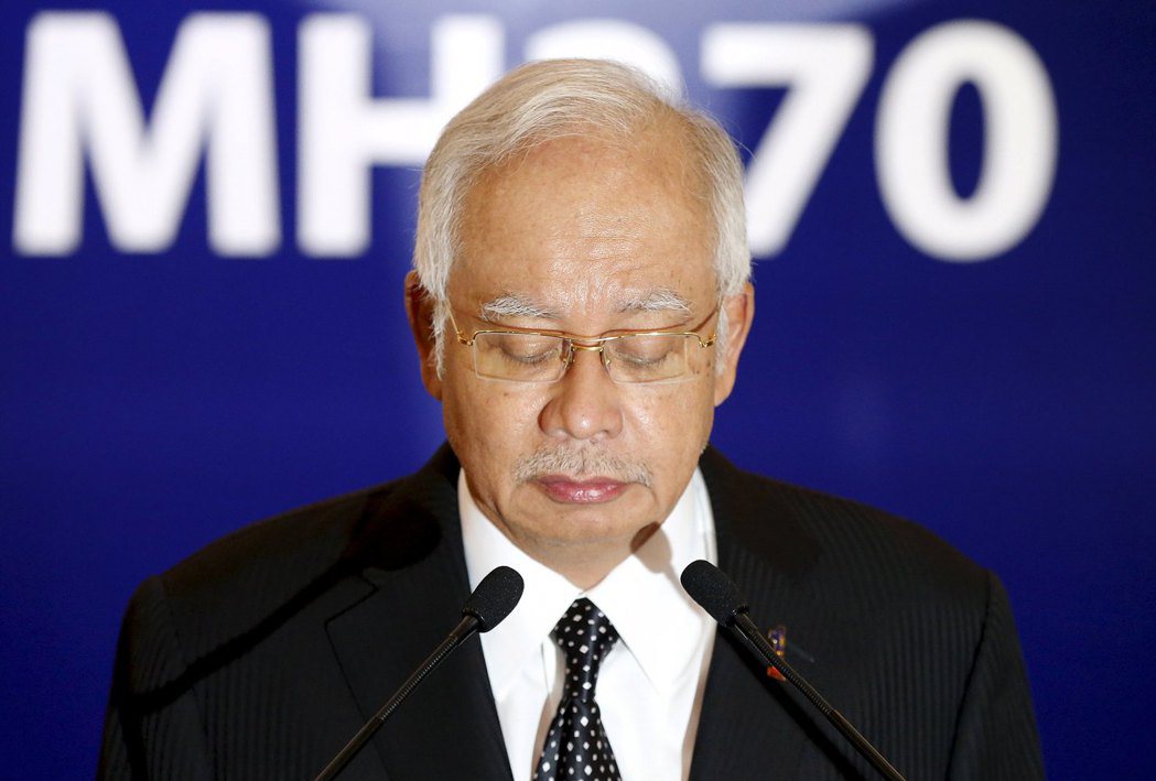 2016年馬來西亞時任首相納吉（Najib Razak）在記者會宣布找到MH37...