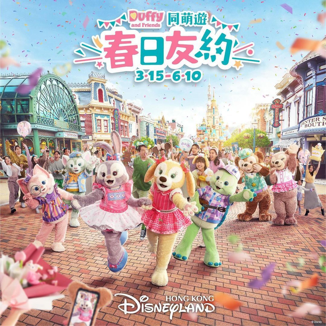 香港迪士尼樂園2024春季限定，【達菲與好友同萌遊】　圖/香港迪士尼樂園