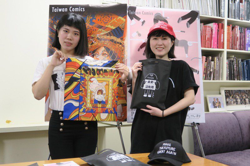 漫畫家Pam Pam Liu（右）、Eli Lin依萊（左）首度參加紐約漫畫及卡通博物館藝術節，18日在駐紐約台北文化中心分享參展心得及創作理念。中央社
