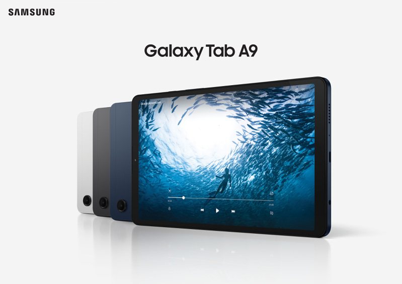三星Galaxy Tab A9下月初開放商業用戶採購。三星/提供