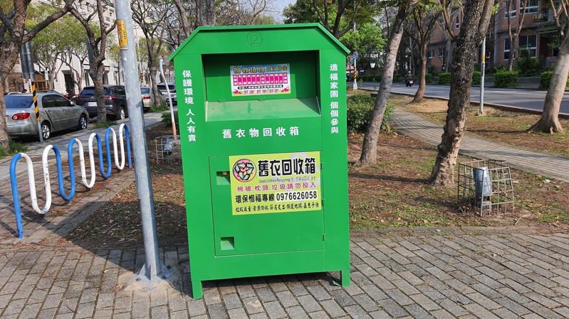 新竹縣竹北市各大公園和人行道，近來出現不少未標註社福團體，僅留下私人手機的舊衣回收箱，引起民眾熱議。圖／游雅婷提供