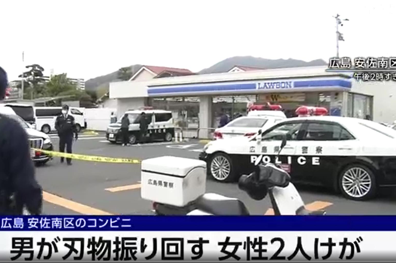 日本廣島超商驚傳持刀砍人事件。取自NHK