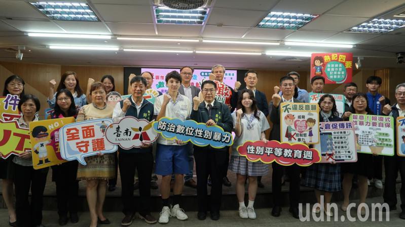 為持續強化師生性別平等與自我保護意識，台南市教育局今天發表性平宣導微電影第3部曲「保護自己勇敢求助」。記者鄭惠仁／攝影