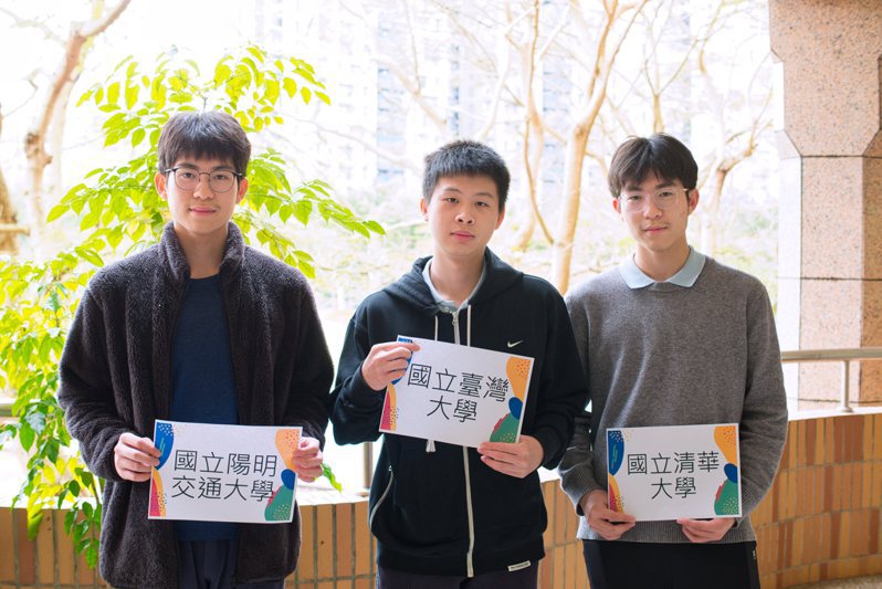 林口高中張佳龍（左）錄取國立陽明交通大學、黃彥騰（中）錄取台大機械工程學系、張佳諺（右）錄取清大。圖／新北教育局提供