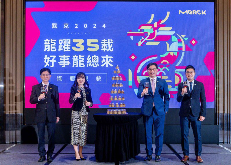台灣默克集團董事長李俊隆（右二）今日帶領三大事業負責人歡慶35周年，並宣示致力成為「最本土化」的跨國企業。圖／台灣默克提供