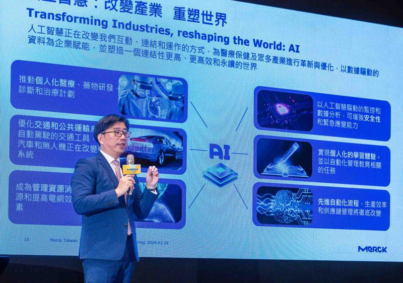 台灣默克集團董事長李俊隆分享默克藉由材料智慧的創新，助力半導體產業達成突破。默克／提供