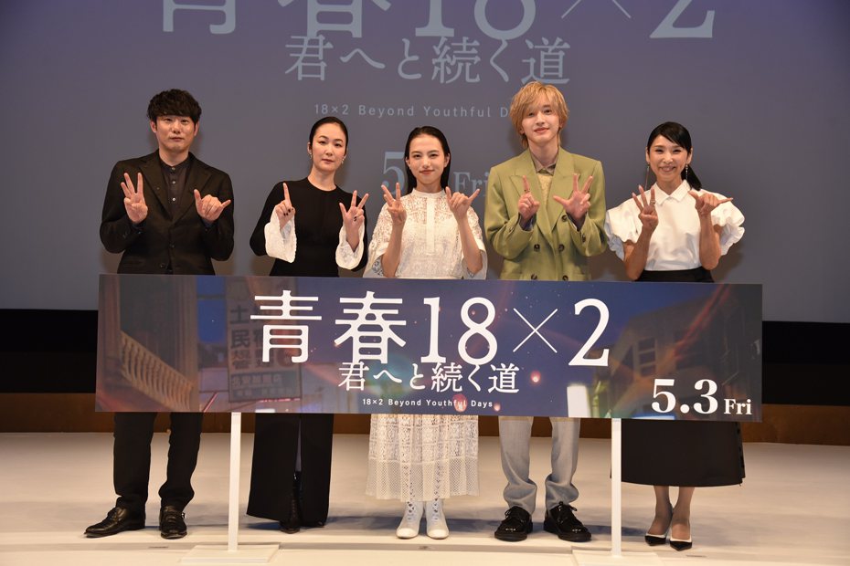 導演藤井道人(左起)、演員黑木華、清原果耶、道枝駿佑、黑木瞳出席日本媒體活動。圖／翻滾吧男孩電影有限公司提供