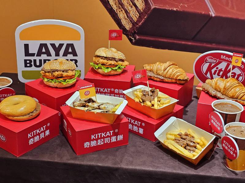 「拉亞漢堡」首度攜手「KITKAT」限時推出聯名早午餐新品。記者陳睿中／攝影