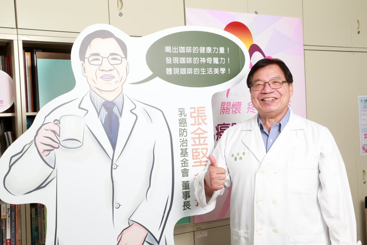 在乳癌治療領域，張金堅教授獨具慧眼，被喻為台灣國寶級乳癌權威。記者李樹人／攝影