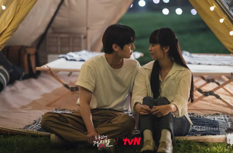 圖/tvN《無用的謊言》劇照