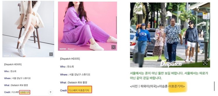 韓國論壇上有網友推測D社與韓韶禧間的關係。圖／the qoo