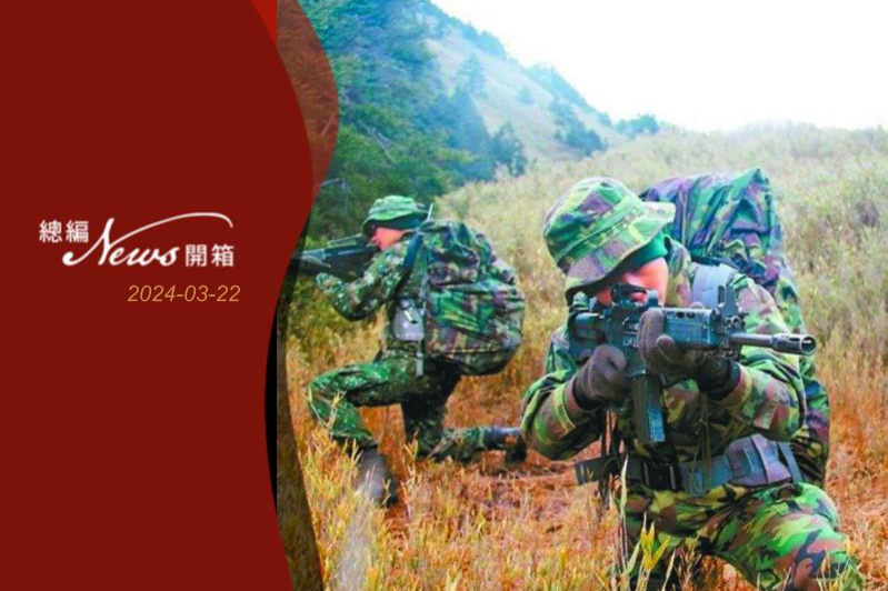 美國陸軍綠扁帽特種部隊與台灣陸軍航空特戰指揮部，在台灣山區舉行每年固定的「互動操演」。 圖／聯合報系資料照片