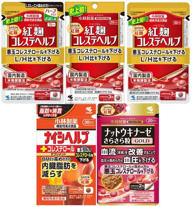日本小林製藥22日表示，旗下含有紅麴成分的營養補充劑恐會導致腎臟疾病，目前自主回收3款相關產品，並呼籲已經購買的民眾停止服用。圖取自X平台小林製藥