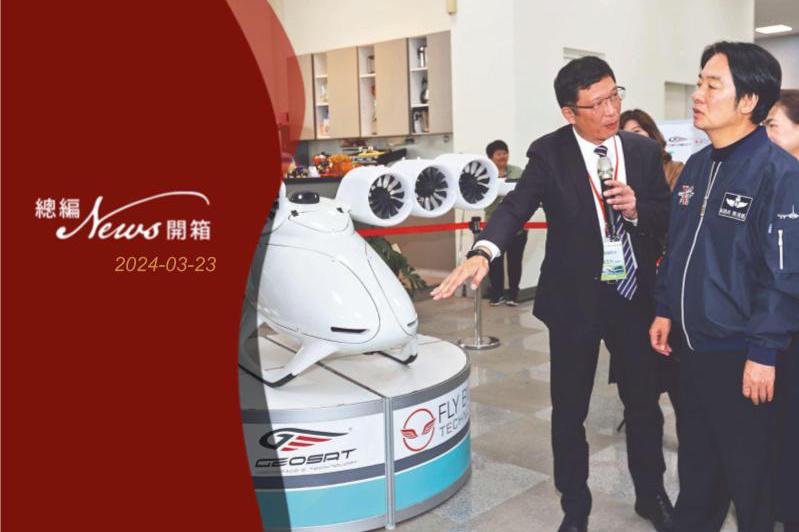總統當選人賴清德（右）22日參訪亞洲無人機AI創新應用研發中心，現場展示能搭載飛彈的無人機，螺旋槳驅動馬達上印有「MADE IN CHINA」字樣，場面尷尬。記者劉學聖／攝影