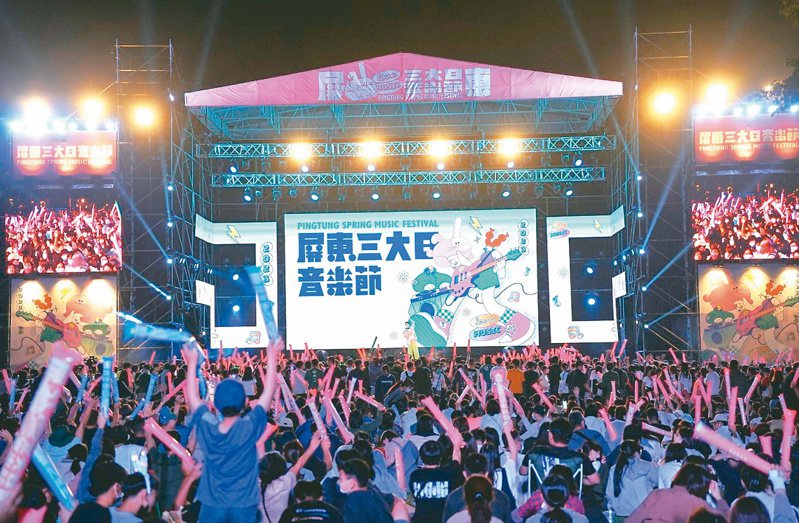 「屏東三大日音樂節」為南台灣春天流行音樂盛事之一，去年吸引逾10萬人朝聖。圖／屏東縣政府提供