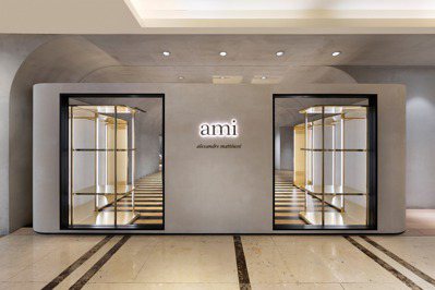 社群爆紅品牌AMI Paris限時快閃店首次登台 重現巴黎氛圍、經典袋包必入手！